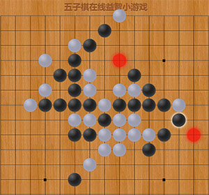 五子棋